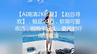 ✿极品小翘臀✿新婚小娇妻新婚几天老公就出门打工了，娇妻寂寞难耐勾引我无情插入，翘起美臀跪地迎接肉棒插入