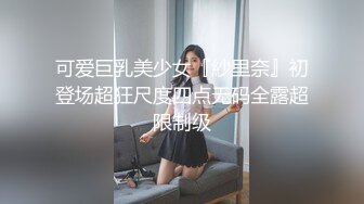 微信转了3800元才把女神级极品性感外围女约到酒店,小逼粉嫩嫩的,身材匀称