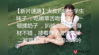 【新片速遞】 极品身材美眉 来吧 宝贝 进来 奶牛妹妹今天发情啦 能不能射给小骚逼满满的精液