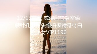 【波霸淫娃??美女】明日花香? 呆萌医生的上门服务 坚硬肉棒只好吸吮解决 紧致粉嫩蜜穴爱液横流 快乐抽插爆赞