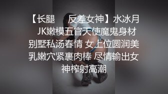 《百度云泄密》火爆身材的大二美女和男友之间的私密视频被曝光