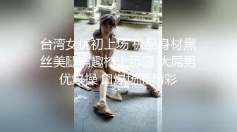 黑森林反差婊，黑丝开档被操到求饶_2023-09-07_14-28-27