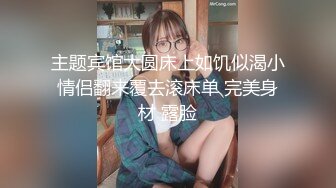  温婉柔柔黑裙御姐楚楚动人风情 脱掉长裙身材丰腴高挑笔直美腿