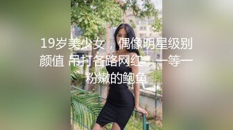 换妻EP2.性爱篇.苏娅.苏语棠.季妍希.淫乱泳装六人行.麻豆传媒映画