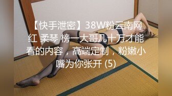 【王牌BJ】极品颜值女神 超绝身材 最新VIP喷血尺度 (1)