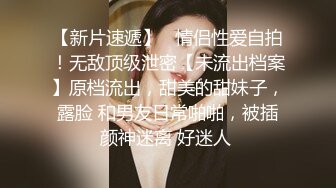 【迷奸睡奸系列】空姐被人下药迷晕 完全不省人事仍人玩弄，酒瓶插逼无套狂艹，爽爽爽呀