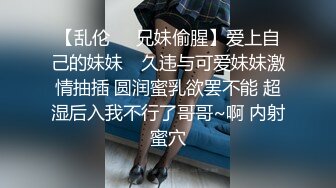  4.6【我有一台拖拉机】约啪蕾丝袜美少女，腿上的纹身彰显野性，耐操