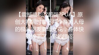 【OnlyFans】【逃亡】国产女21岁小母狗优咪强制高潮，拍摄手法唯美系列，调教较轻，视频非常好，女的也够漂亮 180