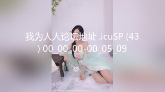 【新片速遞 】 超级大B美少妇下体开发到人体极致⭐啤酒瓶+拳头都塞入⭐好大的肉洞