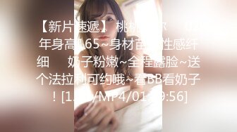 (中文字幕)18歳と4ヶ月。 05 梨杏なつ