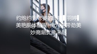 性感骚气人妻一字马淫乱大劈叉