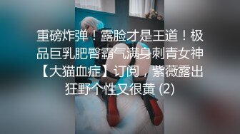 【小宝寻花】约了个性感大长腿黑衣妹子啪啪，舌吻摸逼调情骑乘侧入大力猛操