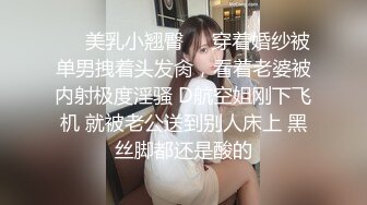 超颜值极品御姐女神『狐不妖』❤️性感尤物模特拍写真被中出内射，风骚气质高挑身材男人看了就想侵犯