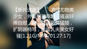   大神探花老王酒店约炮打工妹胖妞一边手机看片一边草她无套内射淫水四溢