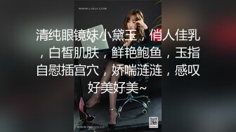 ⚫️⚫️【11月新品】高价购得欢乐谷系列，母狗调教开发双洞，强制振动肛塞，捆绑口交啪啪