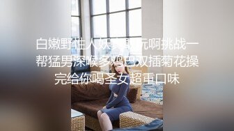 胖老公出门拿快递，让我赶紧上来操她，偷情真刺激  减介内查勘