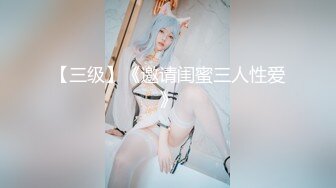 麻豆传媒MDX-0236-02青梅竹马淫乱3P-沈娜娜