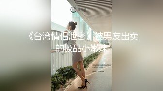 MPG0114 麻豆传媒 爱COS的骚小姨 季妍希 VIP0600