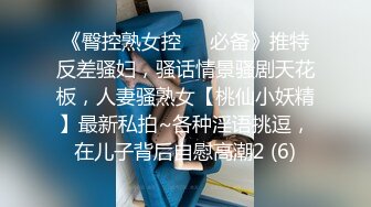  最新众筹未公开作人气极品女神VINA最强的神秘带小女友的性感带觉醒欲求不满的性爱隐藏版