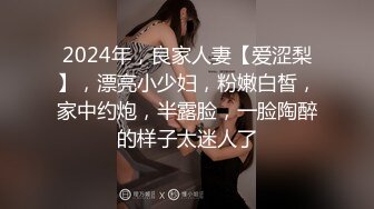 换妻大神强力回归 2023.04.5 凌晨密码房，两对夫妻换妻，情趣游戏开档内衣，精彩刺激