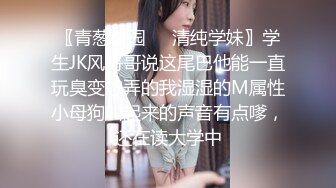 星空無限傳媒 XKTV102 母子亂倫 後媽為了得到兒子的認可主動獻身 蕭雲