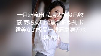 顶级反差露脸女神！推特蜂腰桃子臀极品气质御姐【兔兔】VIP群福利，与老板3P爆肏大哥在笑她在尖叫 (3)