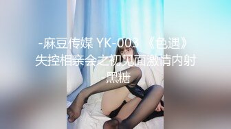 【午夜寻花】深夜约了个高颜值外围妹子TP啪啪，喜欢先调情舌头舔弄大力猛操呻吟娇喘