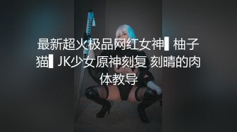 麻豆傳媒&amp;Pussy Hunter PS002 搭汕早稻田女大學生