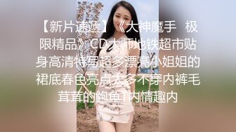 韩国娇艳伪娘『CDwant』超妩媚黑丝开裆后啪 不停扭动性感翘臀诱惑直男被无套内射