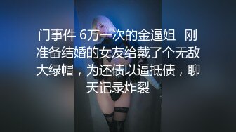 长发韵味十足的美少妇诱惑得很，女上无套跳跃 被壮男狠狠打桩