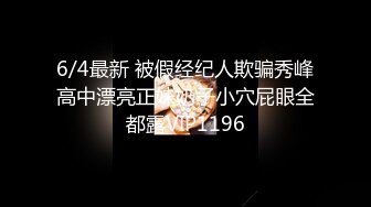 吃瓜独家爆料 -- 广州禁D网红大使娜迪拉 居然下海拍片 视频遭全网疯传 太疯狂了！