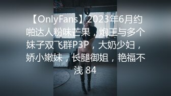 STP28059 女神又被干了！【晴儿宝贝】有史以来含金量最高一期！女神边被操边叫肥猪爸爸，那声音简直让我欲火焚身！