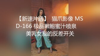 ❤️最新五月无水首发福利！推特极品骨感骚女【深蓝麦子】淫荡私拍，放尿裸舞酒瓶插啪啪亲自示范女性人体构造图