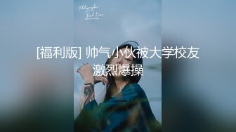 极品美乳人妻『kyara_sss』 奶子又大胸型又好看，还特么巨骚，被操的时候喜欢说淫语，巨顶！美乳丰臀超反差6