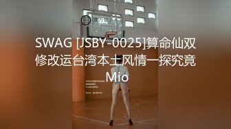 最近火爆91视频的极品女神【沈音】原版私拍流出 爆裂黑丝蒙眼玩性爱 裹屌吃的津津有味 完美身材