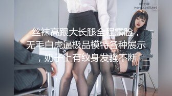 【自录】顶级炮架【宝贝喷喷】调教干炮自慰，姐妹联动互插，4-5月直播合集【30V】 (8)