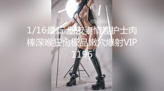 小马寻花05-21 约啪夜场嫩妹，好会舔鸡巴，两炮干到瘫软