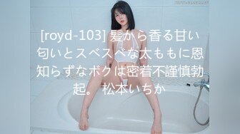 STP26305 【极品稀缺??大开眼界】极骚华裔美女『AikoDoll』高速路边引擎盖上全裸玩穴 骑乘换挡杆插穴高潮