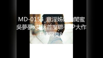 国产麻豆AV MDSR MDSR0001-1 妖女榨汁 篇章一 秦老师的秘密 夏晴子