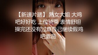 大奶轻熟女 啊宝贝我要快干我 猛一点 颜值高奶子大性格也不错 先聊会儿天再各种输出奶子哗哗