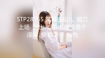 2024年， 换妻界的顶流，新加坡华裔【爱玩夫妻】，清纯少女第一次，交合后彻底放开了，畅谈自己的做爱心得