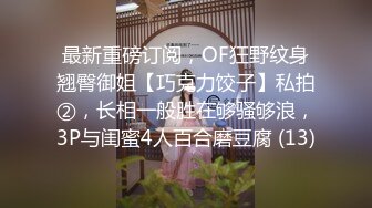 无水印10/1 眼镜少妇吃鸡被三根大肉棒轮流输出骚叫不停最后射了VIP1196