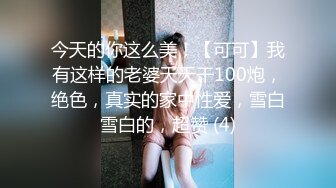 野性豹纹比基尼良家熟女,小腹游泳圈,奶子被老公没少玩都扁了下垂,女上位骑行