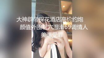 网红美少女押尾貓VIP版性爱成瘾-爆裂黑丝高跟OL制服女秘书落地窗前后入猛操,抽插中出内射