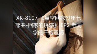 性视界 XSJ-158《撸顶记》韦小宝刺杀鳌拜-芯萱