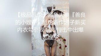 调教自家骚妻