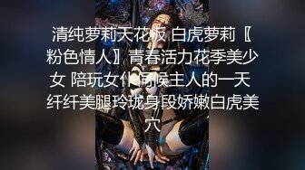 極品巨乳小模被公子哥帶到摩鐵狂操一頓