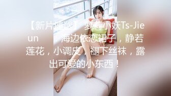 2024-1-25新流出安防精品偷拍❤️古代服装小仙女被男朋友舔逼，呻吟娇喘搞到身体抽搐抖动