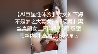 ❤️极品反差女神私拍，万人追踪推特气质小姐姐【小姑妈S】订阅，道具紫薇与撸铁健硕帅哥大玩性爱