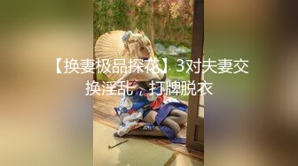 【新片速遞】  黑龙江伪娘❤️Ts雪宓-❤️ 小样是真骚，穿着黑丝女仆装，大鸡巴抽插菊花 淫声浪浪！